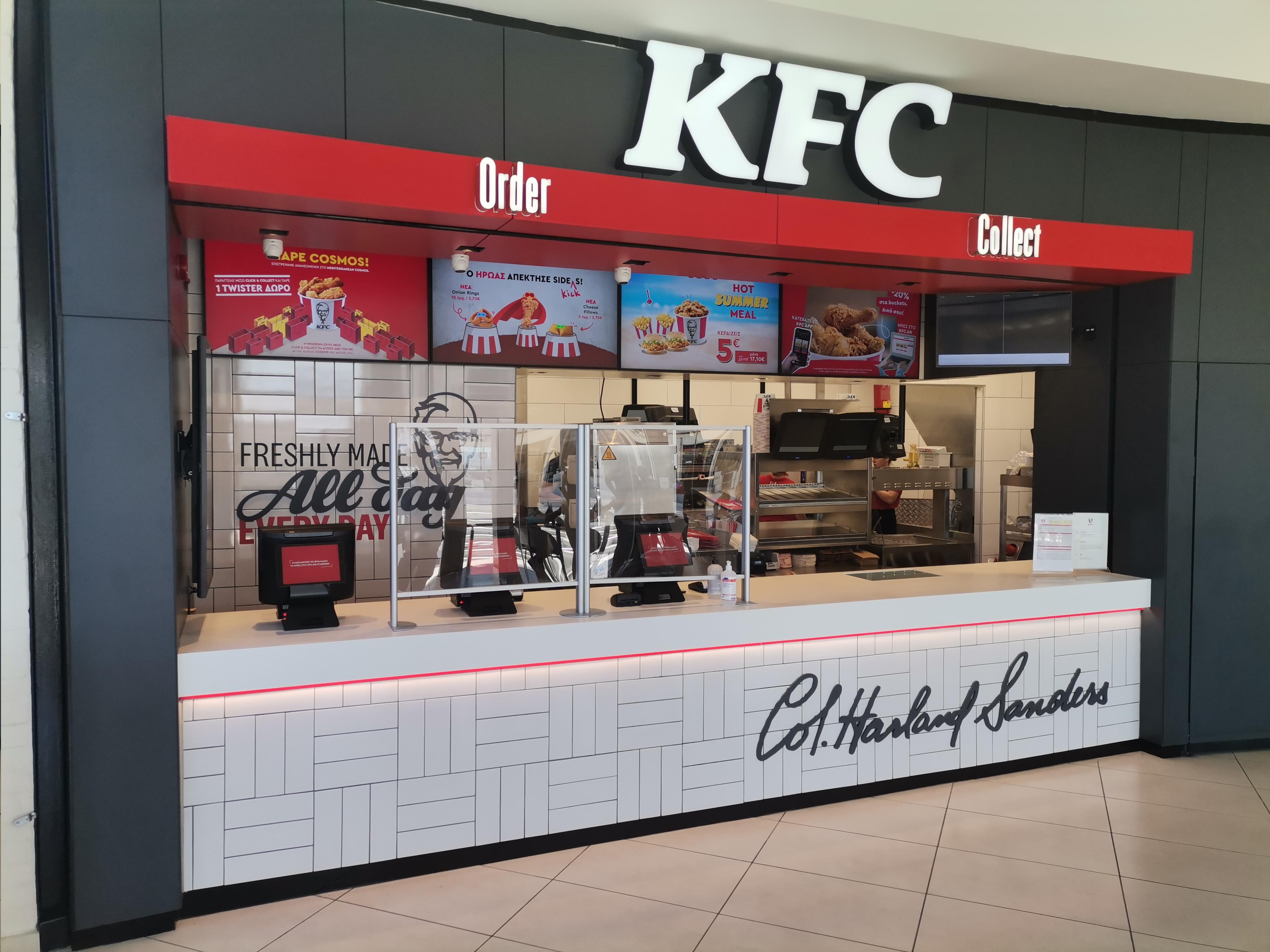 KFC  στο Mediterranean Cosmos 